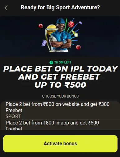 Free Bet Bonus