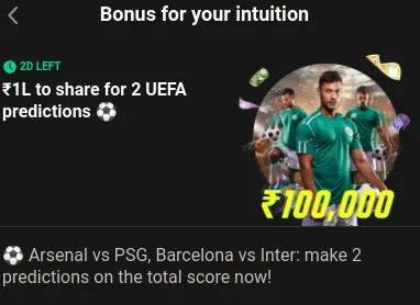 Prediction Bonuses